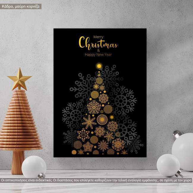 Christmas tree gold, κάδρο, μαύρη κορνίζα