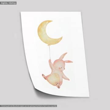 Baby hare, κάδρο, μαύρη κορνίζα 2