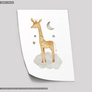 Giraffe prince, κάδρο, μαύρη κορνίζα 2