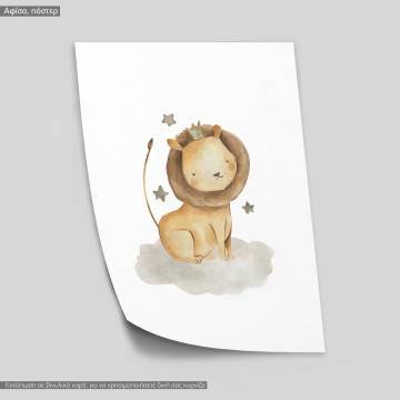 Lion prince, κάδρο, μαύρη κορνίζα 2