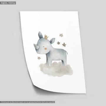 Rhinoceros prince, κάδρο, μαύρη κορνίζα 2