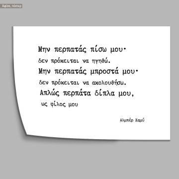 Poster Don’t walk in front of me… Albert Camus 2