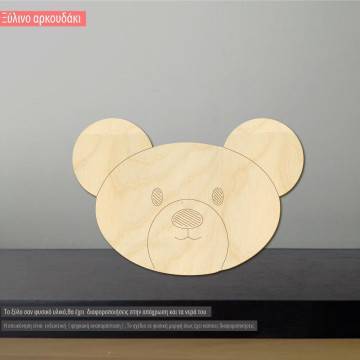 Wooden little bear face