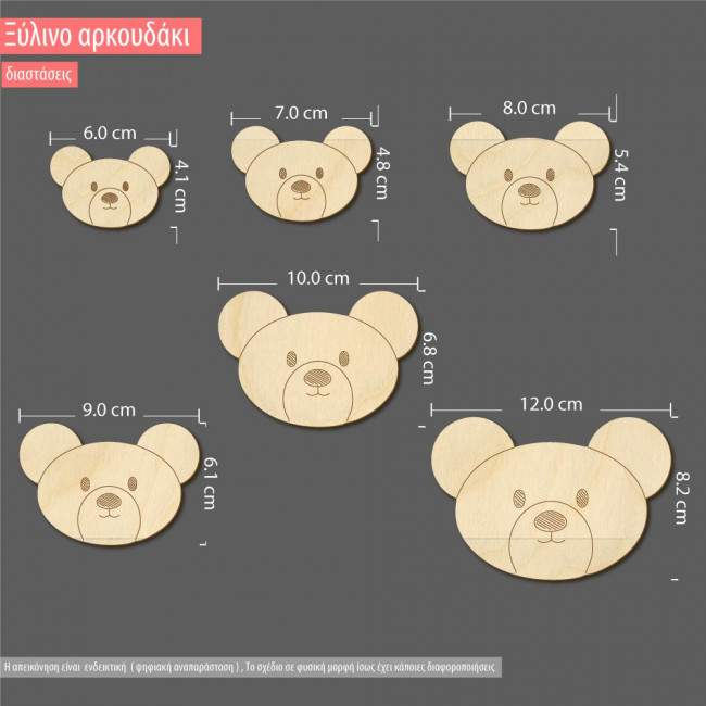 Wooden little bear face