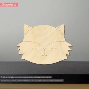 Wooden fox head