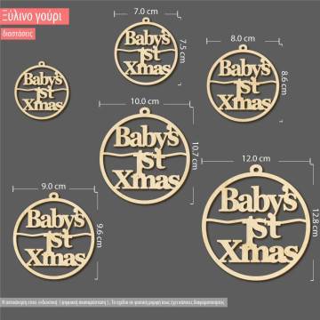 Baby's 1st Christmas-wooden 2
