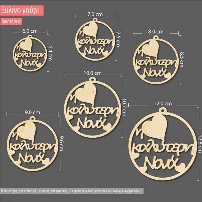 Wooden I kaliteri nona