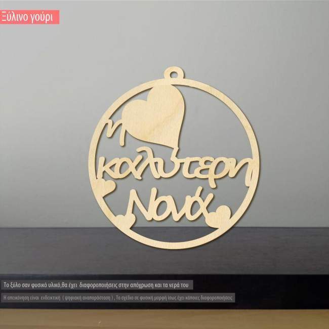 Wooden I kaliteri nona