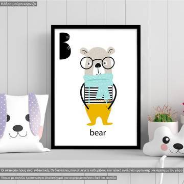 B bear, Αλφάβητο Αγγλικό, κάδρο, μαύρη κορνίζα