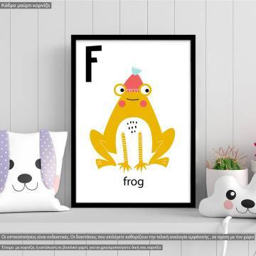 F frog , Αλφάβητο Αγγλικό, κάδρο, μαύρη κορνίζα
