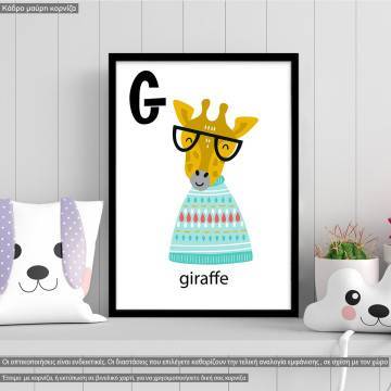 G giraffe, Αλφάβητο Αγγλικό, κάδρο, μαύρη κορνίζα