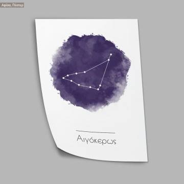 Αιγόκερως ζώδιο, κάδρο, μαύρη κορνίζα 2