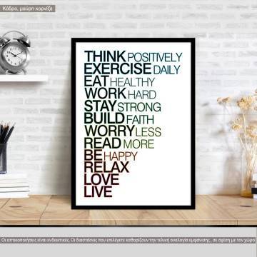 Think positively colored, κάδρο, μαύρη κορνίζα, πολύχρωμο