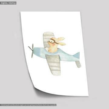 Flying rabbit watercolor, κάδρο, μαύρη κορνίζα 2