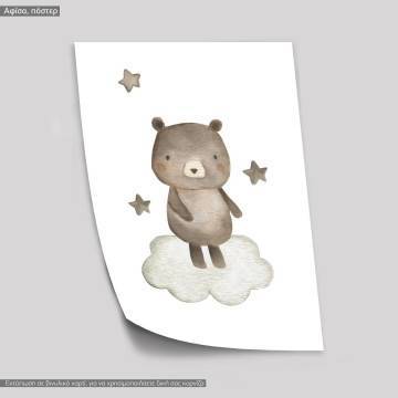 Baby bear I watercolor, κάδρο, μαύρη κορνίζα 2