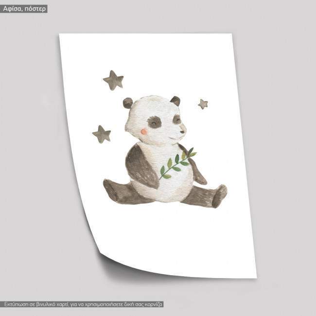 Baby panda watercolor, αφίσα, πόστερ