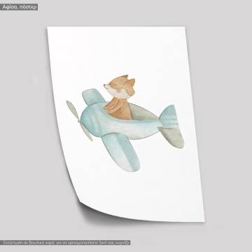 Flying fox watercolor, κάδρο, μαύρη κορνίζα 2