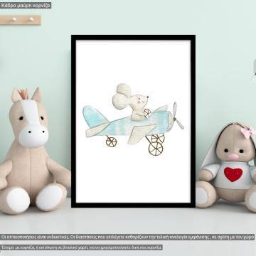 Flying mouse watercolor, κάδρο, μαύρη κορνίζα