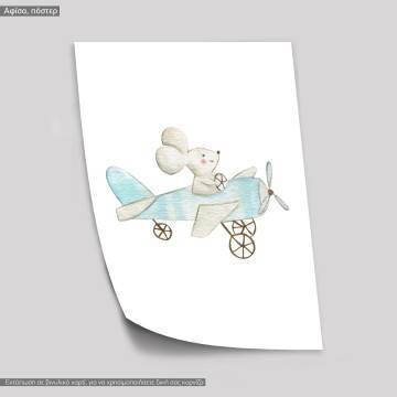 Flying mouse watercolor, κάδρο, μαύρη κορνίζα 2