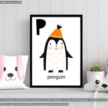 P penquin poster