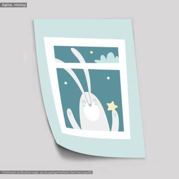 Bunny tales, κάδρο, μαύρη κορνίζα 2