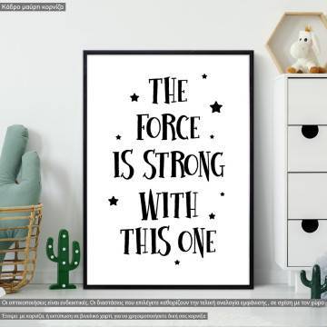 The force is strong with this one, κάδρο, μαύρη κορνίζα 