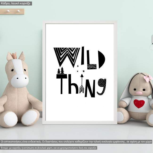 Wild thing, κάδρο, λευκή κορνίζα