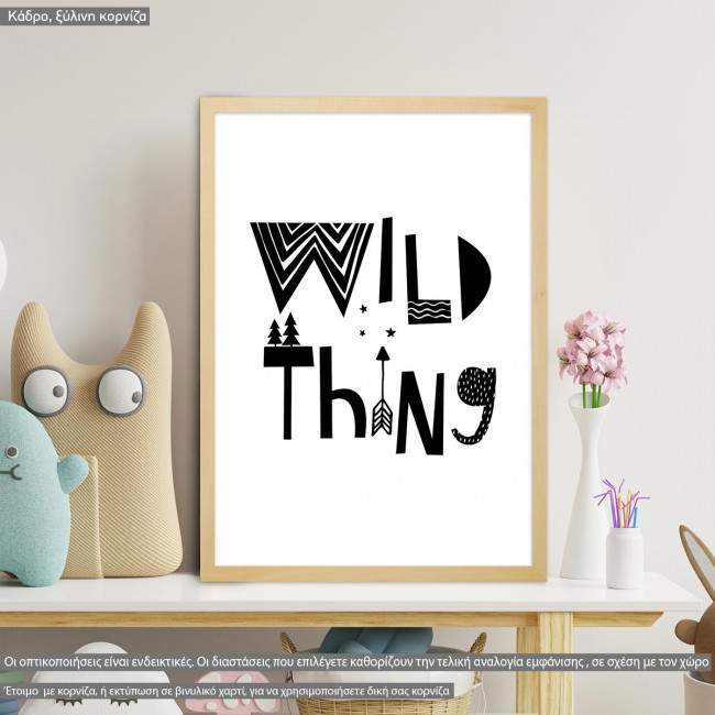 Wild thing, κάδρο, ξύλινη κορνίζα