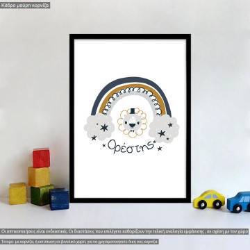 Magical Lion, poster