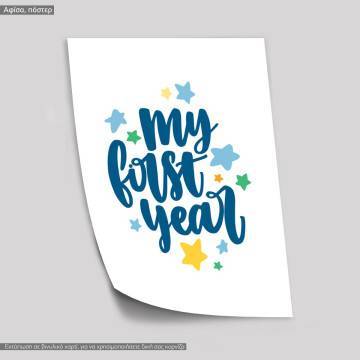 My first year , poster 2