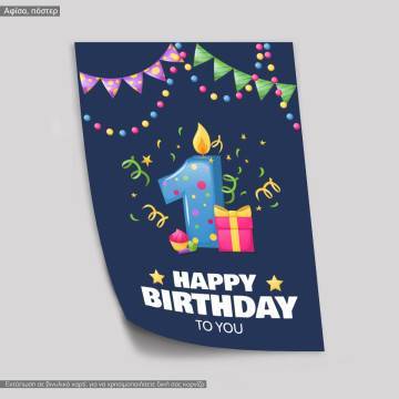 Happy birthday to you, κάδρο, μαύρη κορνίζα 2