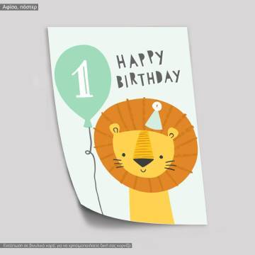 First Birthday lion, poster 2