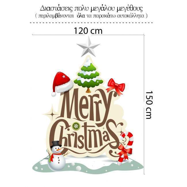 Wall sticker Cristmas Tree