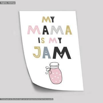 Mama is my jam, poster 2