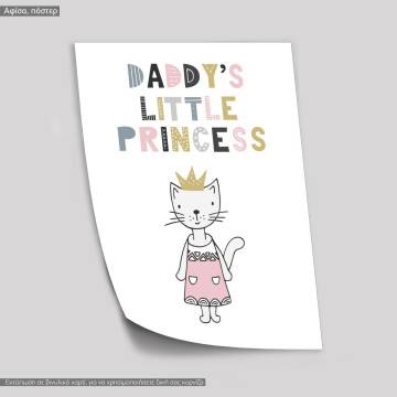 Daddys princenss, κάδρο, μαύρη κορνίζα 2