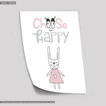 Choose Happy, κάδρο, μαύρη κορνίζα 2