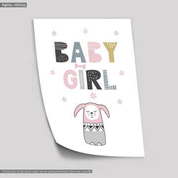 Baby girl, poster 2