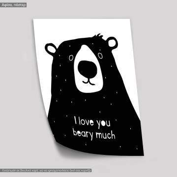 I love you beary much, κάδρο, μαύρη κορνίζα 2