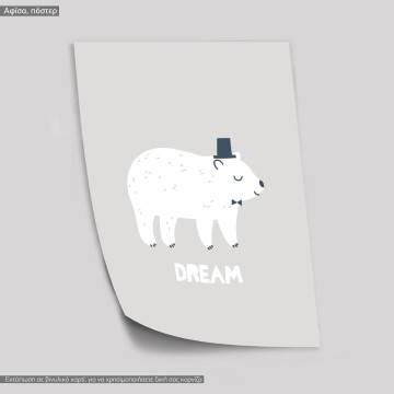 Ζωάκια με ευχές, Αρκουδάκι, όνειρο, κάδρο, μαύρη κορνίζα 2