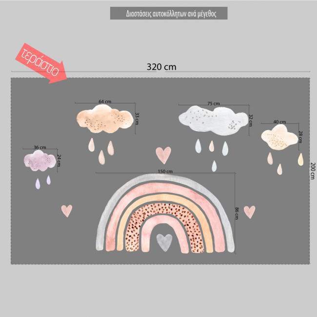 Kids wall stickers Rainbow Watercolor