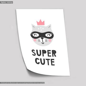 Super cute, κάδρο, μαύρη κορνίζα 2