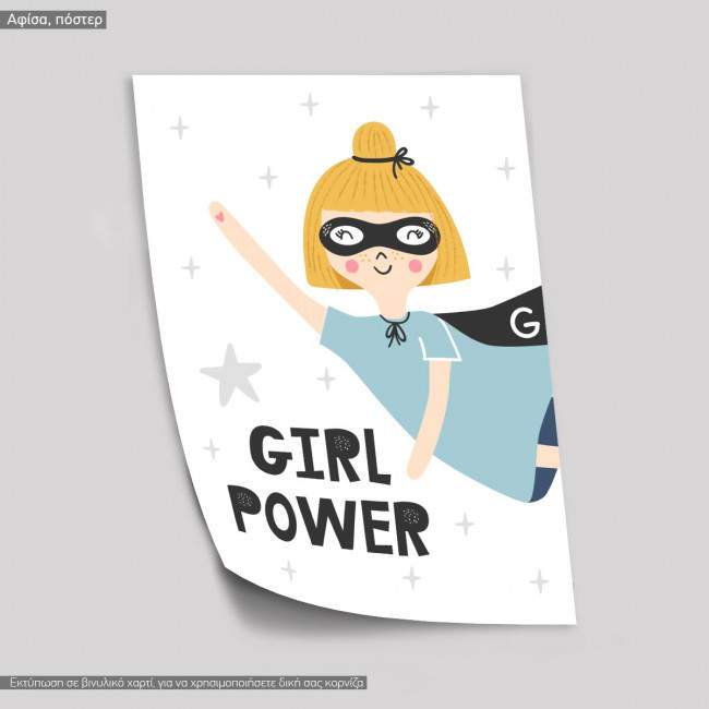 Girl power, αφίσα, πόστερ