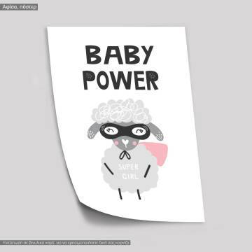 Baby power, κάδρο, μαύρη κορνίζα 2