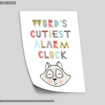 Alarm raccoon, κάδρο, μαύρη κορνίζα 2