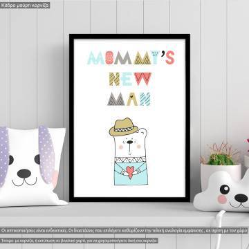 Mommy's new man, αρκουδάκι, κάδρο, μαύρη κορνίζα