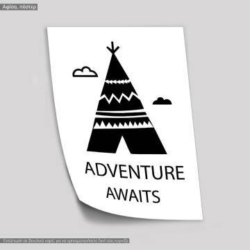 Adventure awaits, κάδρο, μαύρη κορνίζα 2