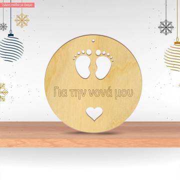 Ξύλινο γούρι για νονά 2