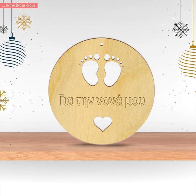 Wooden charm for godfather godmother