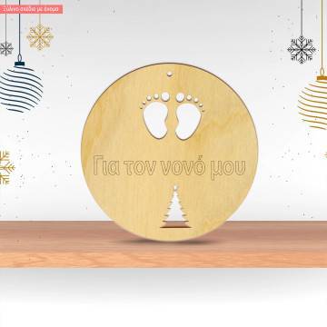 Wooden charm for godfather godmother 2