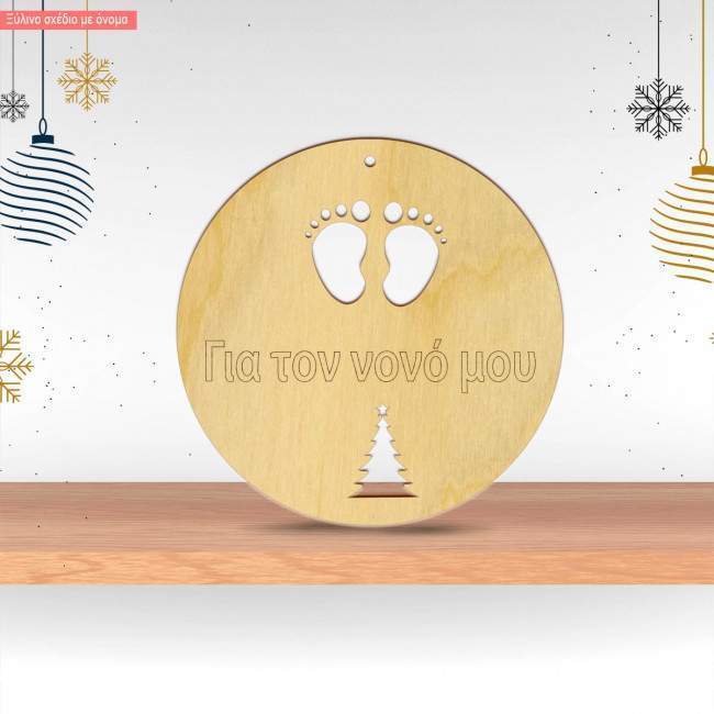 Wooden charm for godfather godmother